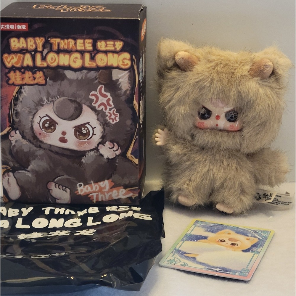 New Cureplaneta Baby Three WaLongLong Pebble Blind Box Confirmed Tan Plush